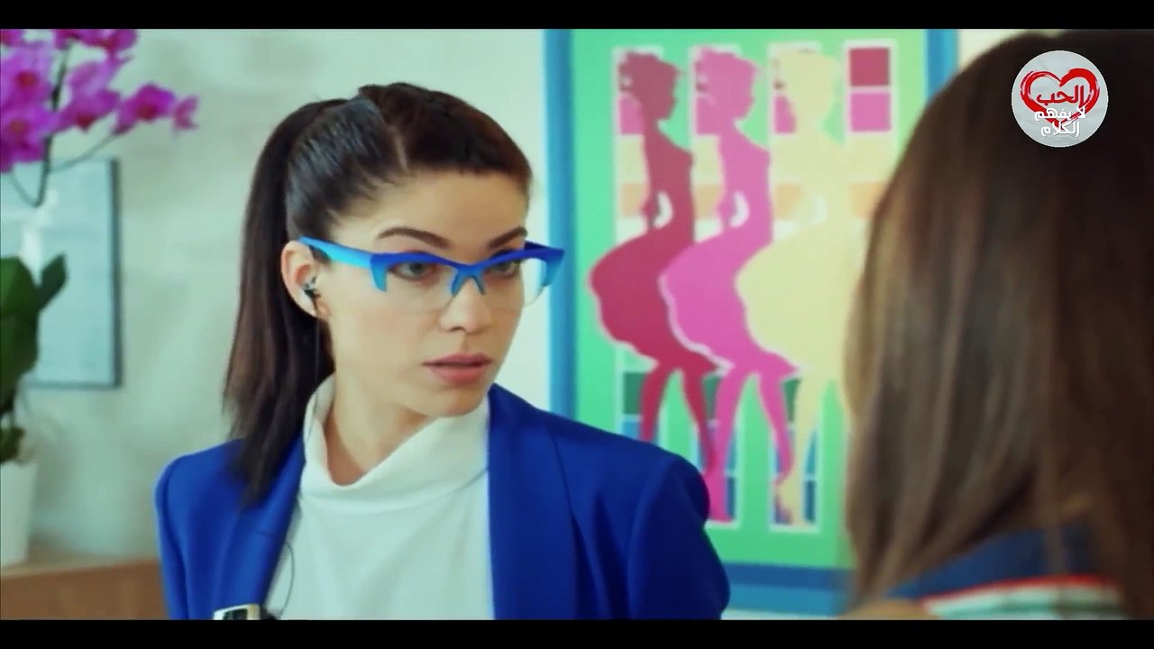 مسلسل الحب لا يفهم الكلام الحلقة 2