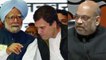 Rahul Gandhi पर बरसे Amit Shah, 26/11 हमले के बाद Congress ने क्या किया | वनइंडिया हिंदी