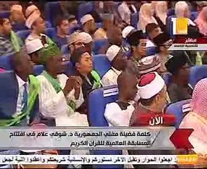 المفتى: خص الله مصر بطائفة من القراء الإجلاء لتلاوة القرآن