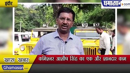 बिजासन बनेगा अब बड़ा पर्यटन स्थल