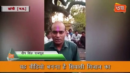 उफ्फयह.....विश्व प्रसिद्ध #बौद्ध नगरी #सांची । होली का था मौका और चर्चा थी सिसायत की तो भला हमारे सहयोगी #दीपसिंह_राजपूत कहाँ शांत रहते..देखिये बातचीत का दौर..