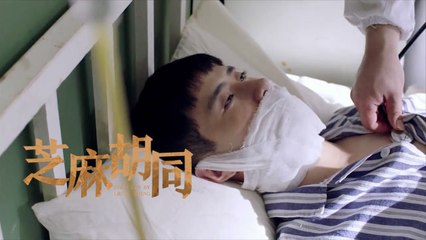 《芝麻胡同》第55集精彩預告