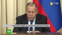 دبلوماسية: روسيا ترفض أي تدخل أجنبي في الشؤون الداخلية للجزائر