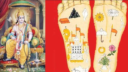 Kissa Puran : श्रीराम के पांव के तलवों में रहस्यमयी चिन्ह से उठ गया है पर्दा | Boldsky