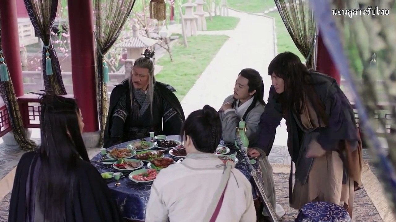 ดาบมังกรหยก2019 ซับไทย ตอนที่ 24