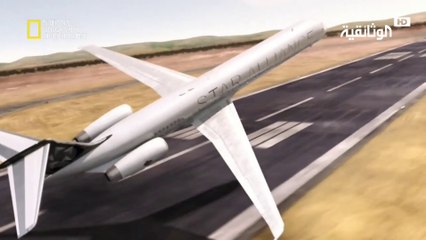 HD تحقيقات كوارث جوية | التأخير المميت