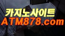 호텔카지노영상≤≤STK424、CㅇM≥≥카지노싸이트추천