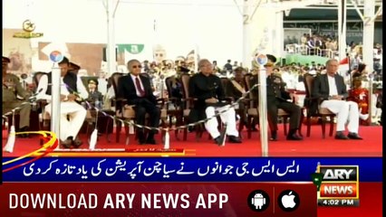 Headlines ARYNews 1600 23rd March 2019