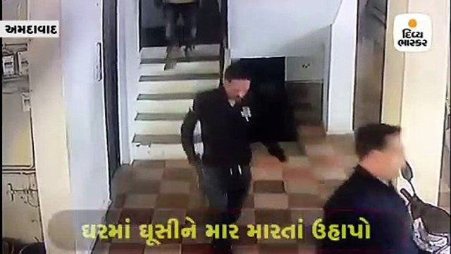 અમદાવાદમાં મકાનની દલાલી કરતા યુવકને 10 શખ્સોએ લાકડી-પાઇપ વડે માર માર્યો