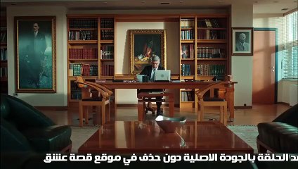 عروس اسطنبول الموسم الثالث - الحلقة 24 - القسم الاول