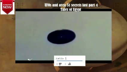 UFOs and area 51 secrets last ... Episode 4