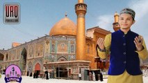 Bara Lajpal Ali | Manqabat e Mola Ali | Usama Rabbani Qadri | New 2019 | Babar Rabbani