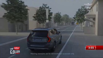 سيارة تعصي أوامر السائق المتهور..