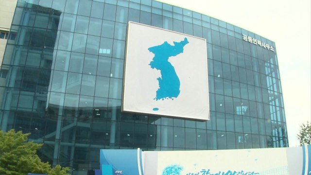 통일부, 北 철수 대책 점검... 대북 정책 기존대로 추진 / YTN
