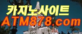 캄보디아카지노≤≤STK424、CㅇM≥≥온라인포커사이트