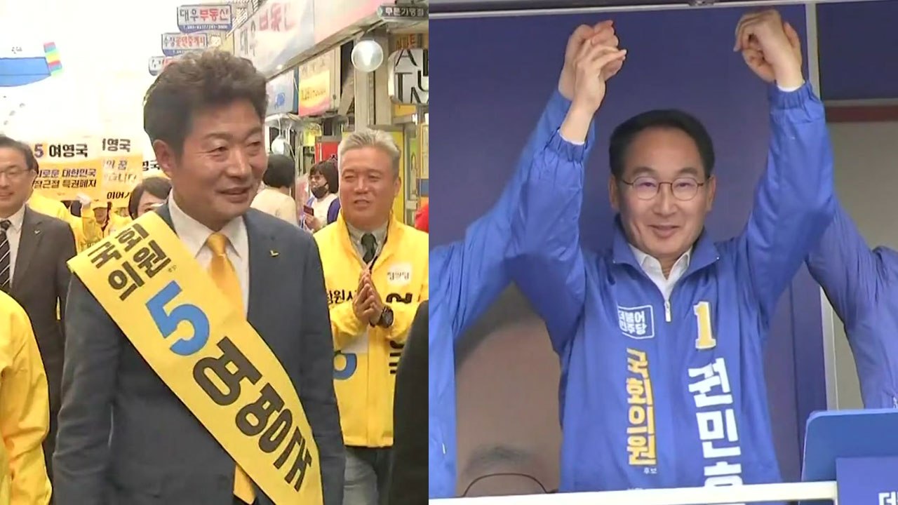 민주당·정의당, 창원성산 보궐선거 후보 단일화 합의 / YTN