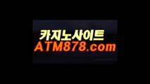 xo카지노≤≤STK424、CㅇM≥≥온라인바카라이기는법