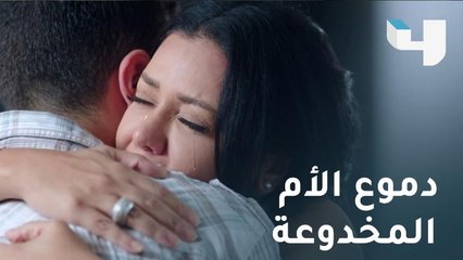 عاد طفلها إلى أحضانها بعد غياب 20 عاما.. لحظات مؤثرة لأم خدعت في نجلها الغائب.mp4