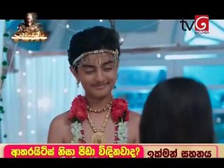 Chooti Doo Teledrama - 23rd March 2019