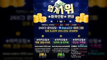 미나토 먹튀 없는 안전공원  【텔레그램:maka222】☏ 식스 먹튀 없는 안전공원