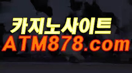 우리카지노주소≤≤STK424、CㅇM≥≥실시간바카라