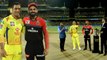 IPL 2019 | ಟಾಸ್ ​ಗೆದ್ದ ಧೋನಿ ಪಡೆ ಫೀಲ್ಡಿಗ್​ ಆಯ್ದುಕೊಂಡಿದೆ | Oneindia Kannada