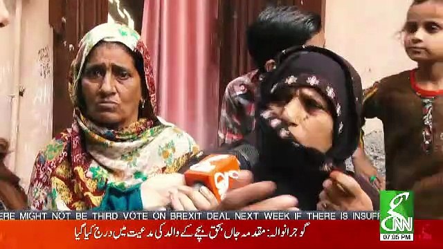 Sarkar - 23rd March 2019