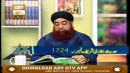 Dars-e-Bukhari - 23rd March 2019 - ARY Qtv