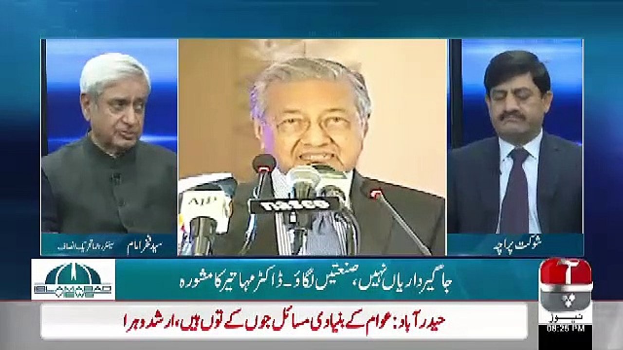 Islamabad Views - 23rd March 2019