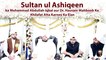Sultan ul Ashiqeen ka Mohammad Abdullah Iqbal & Dr. Hasnain Mahboob Ko  Khilafat Atta Karney Ka Elan