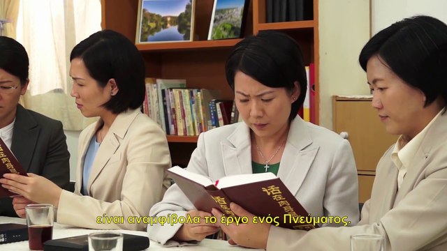 Ελληνικές ταινίες (5) - Μόνο η αποδοχή του Παντοδύναμου Θεού συμβαδίζει με τα χνάρια του Αμνού