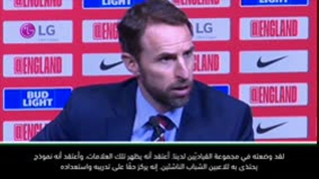 كرة قدم: تصفيات يورو 2020: ستيرلينغ مثال يُحتذى به- ساوثغايت