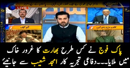 Defence analyst Amjad Shoaib comments on Pak Army's response to India