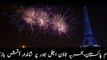 Fabulous show of fireworks at Bahria Town Karachi on Pakistan Day