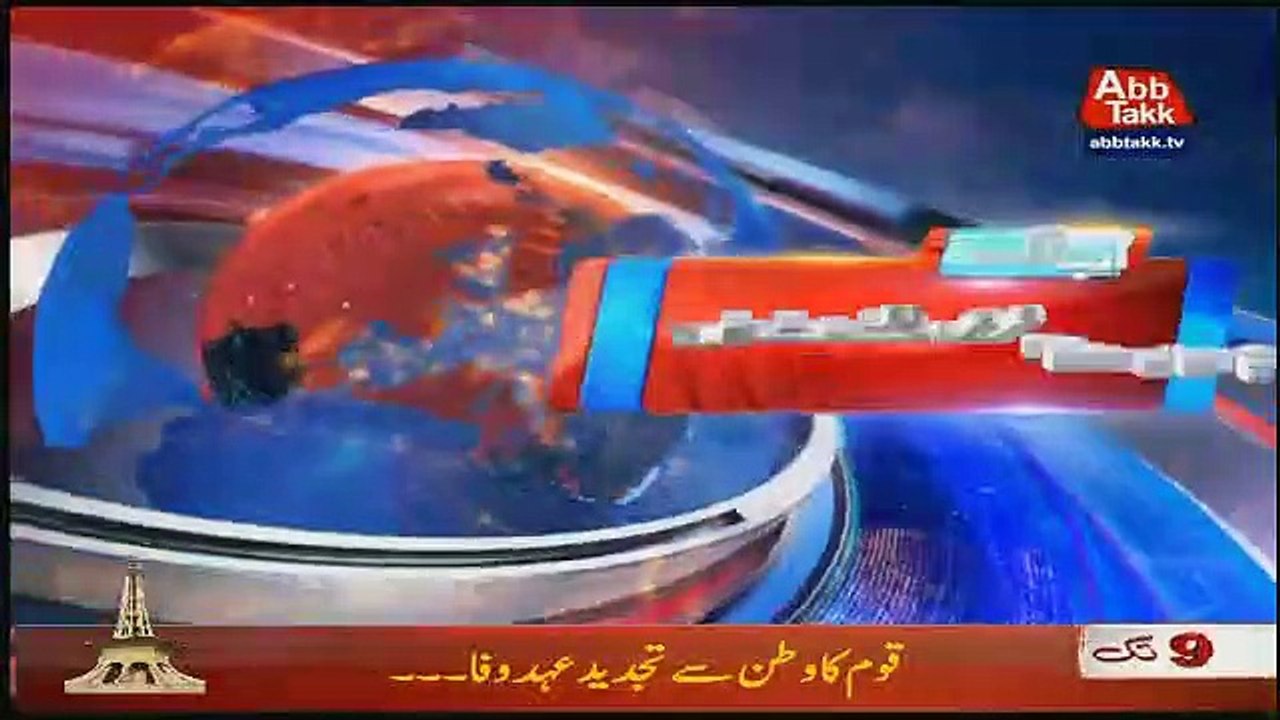Abb Takk 9 PM News Bulletin – 23rd March 2018