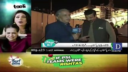 Sawal Se Aagey - 23rd March 2019