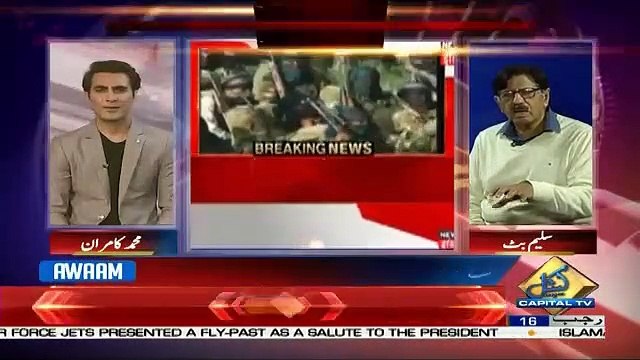 Awaam – 23rd March 2019