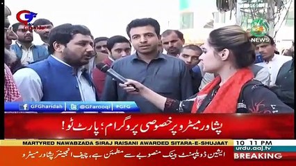 G For Gharida – 23rd March 2018