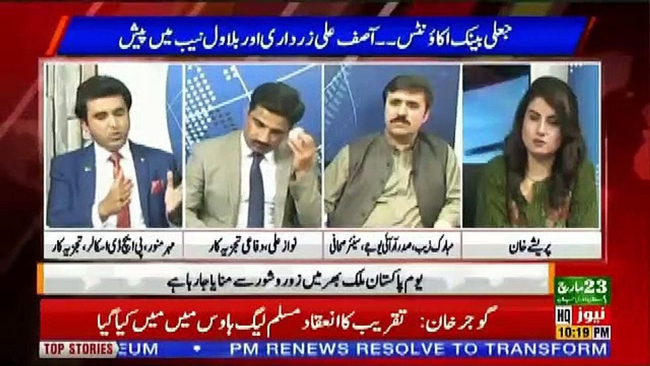 Roze Special – 23rd March 2019