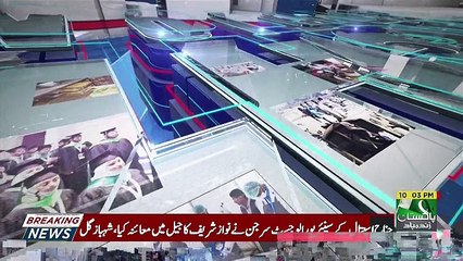 Night Edition - 23rd March 2019