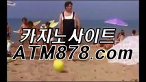 라이브바카라사이트사이트≤≤STK424、CㅇM≥≥정선카지노 라이브바카라사이트사이트≤≤STK424、CㅇM≥≥정선카지노