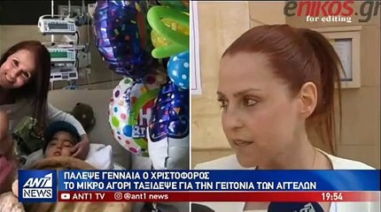 Χριστόφορος