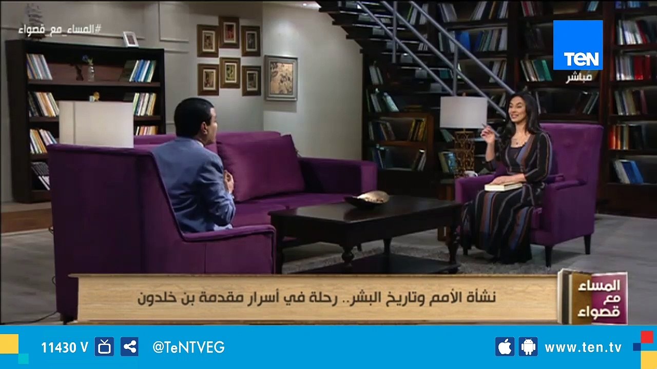 أستاذ علم الإجتماع بجامعة القاهرة يتحدث عن مراحل تكوين ابن خلدون