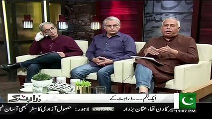 Zara Hut Kay - 23rd March 2019