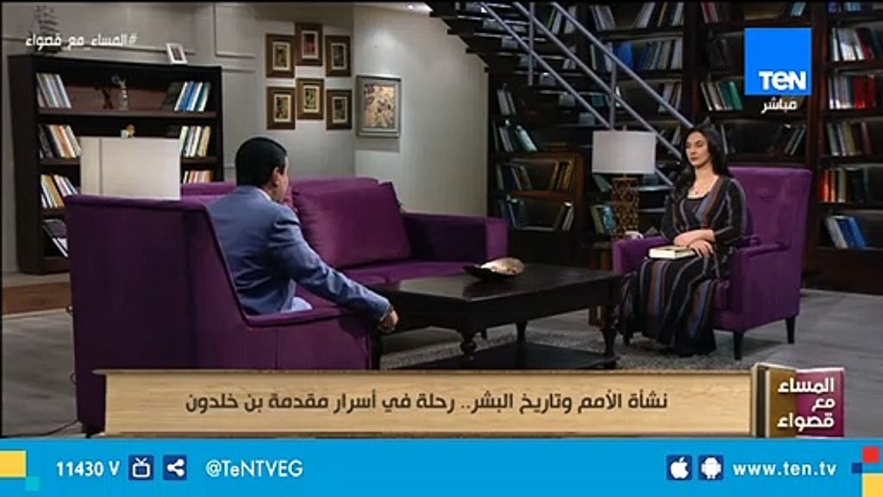 أستاذ علم الإجتماع بجامعة القاهرة يتحدث عن سر ترك إبن خلدون لمصر