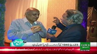 Sawal Se Agay - 23rd March 2019