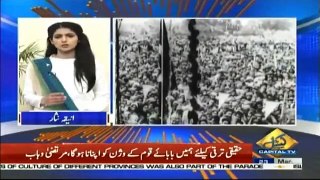 Capital Live With Aniqa - 23rd March 2019