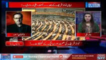 Live with Dr.Shahid Masood - 23-March-2019 - PM Imran Khan - Maulana Taqi Usmani - Asif Ali Zardari - YouTube