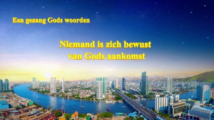 Christelijk lied ‘Niemand is zich bewust van Gods aankomst’ (Nederlands)