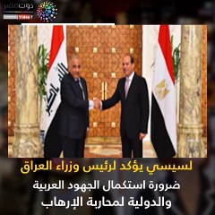 اعرف كل حاجة.. أهم 10 أخبار على مدار اليوم السبت